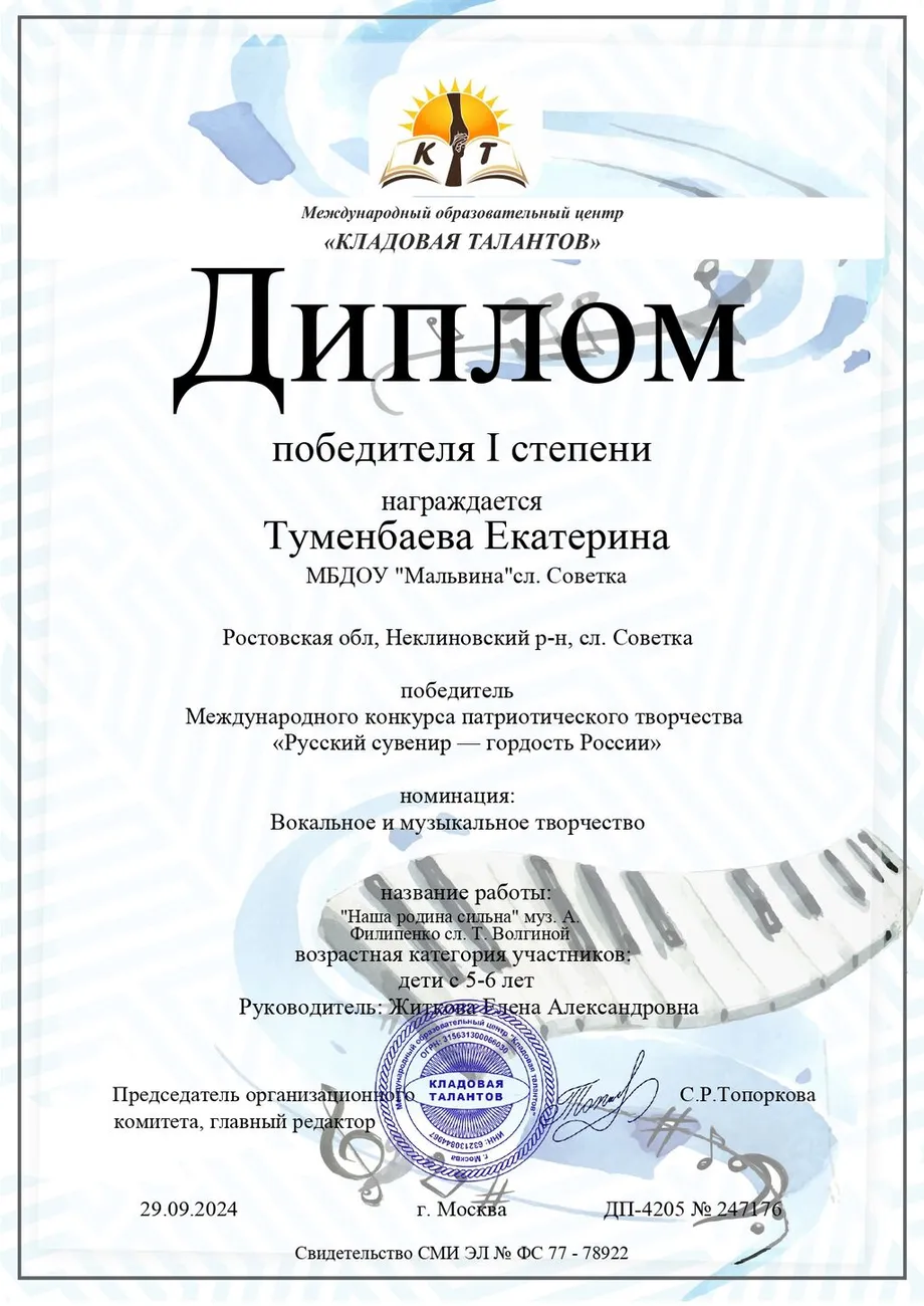 doc-1-3_page-0001