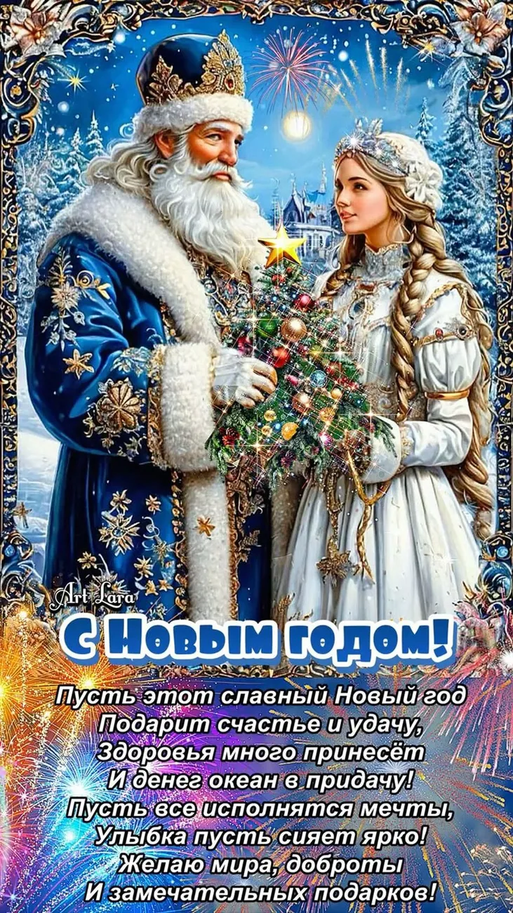 нг