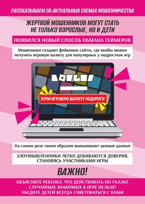 Листовка2 А5