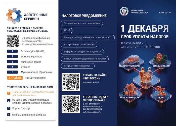 Приложение_№_1_(буклет)_page-0001