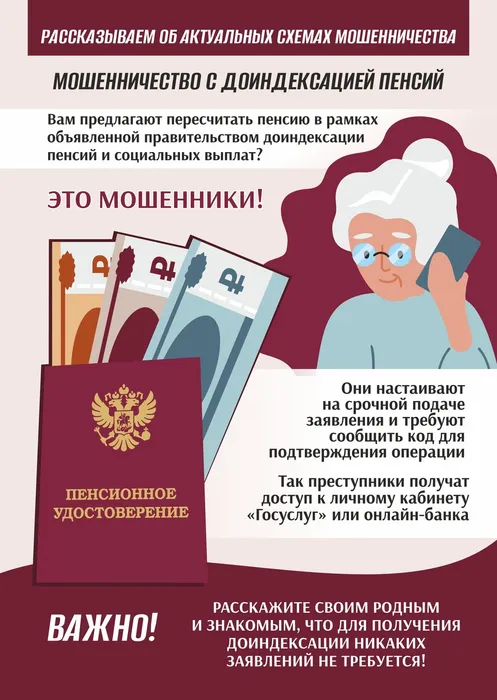 Листовка4 А5