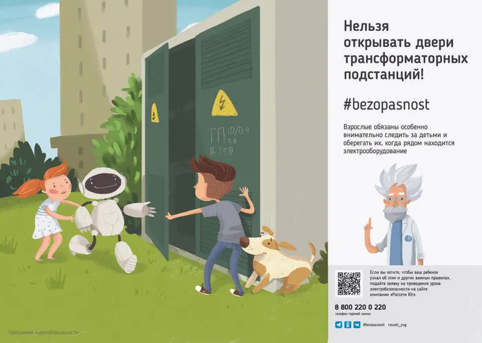 плакат1