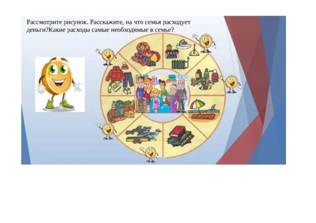 фг_page-0001