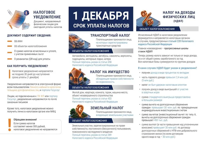 Приложение_№_1_(буклет)_page-0002