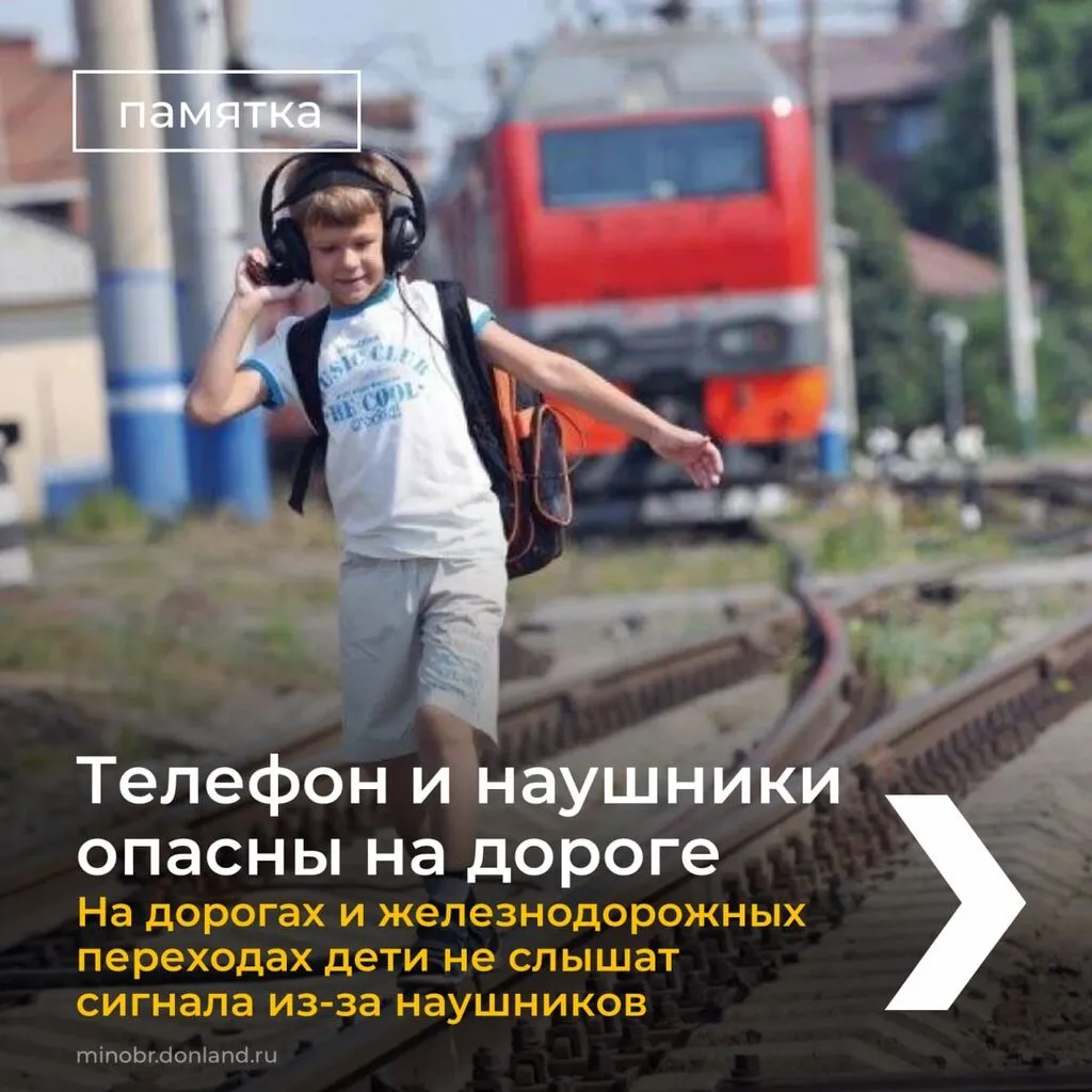 наушники