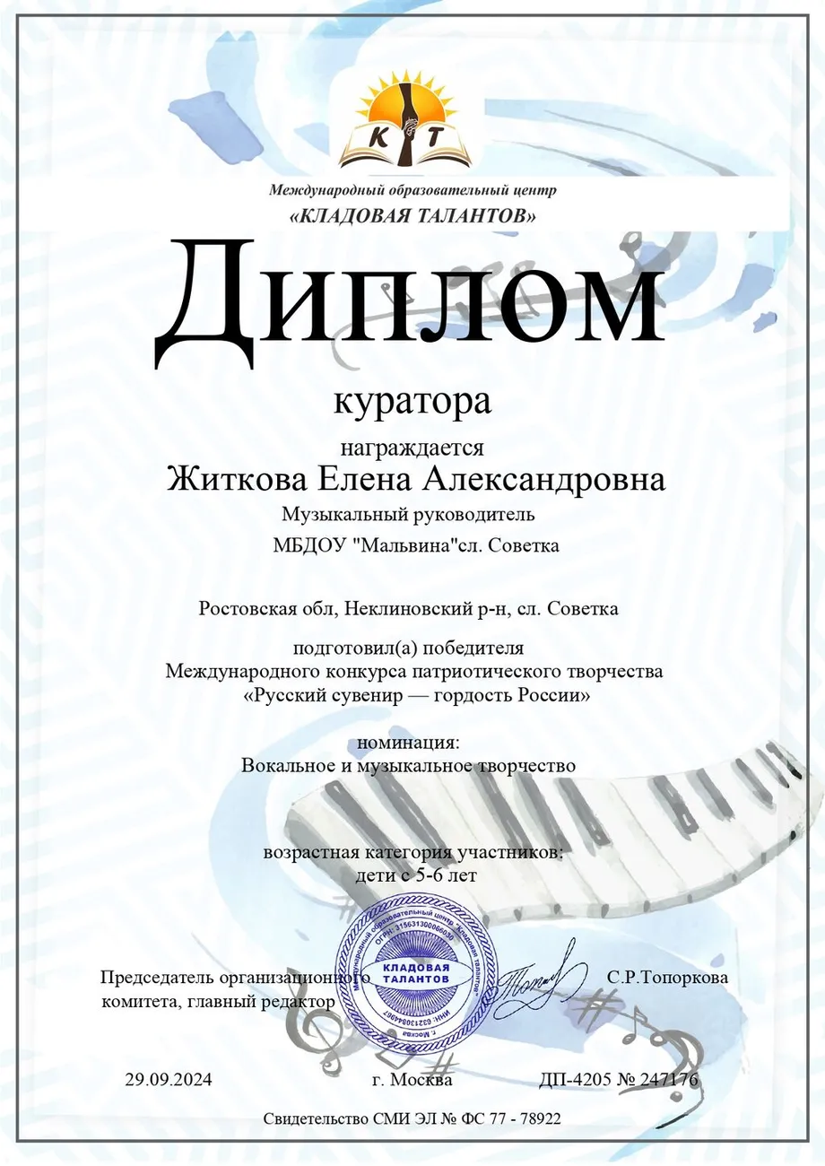 doc-1-3_page-0002