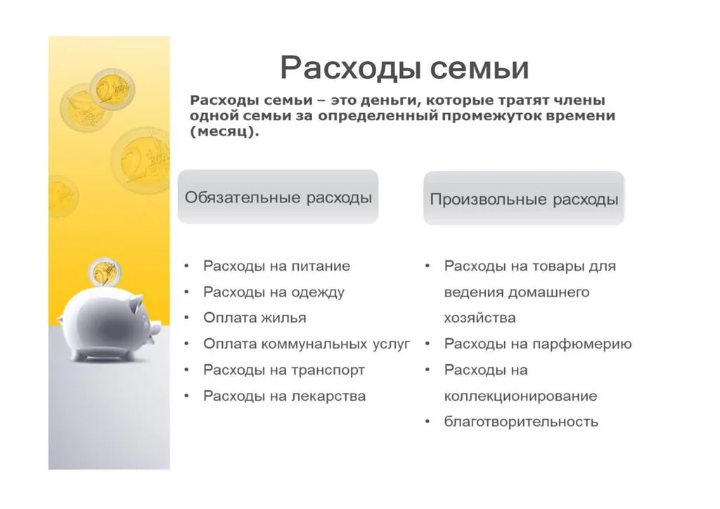 фг_page-0002