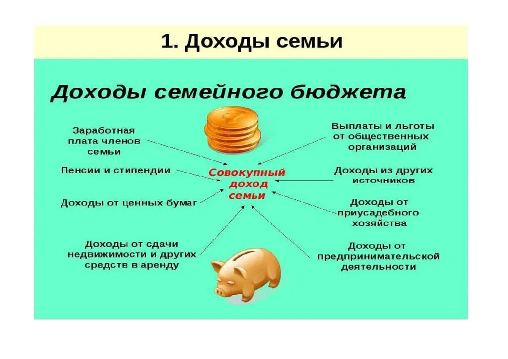 фг_page-0003
