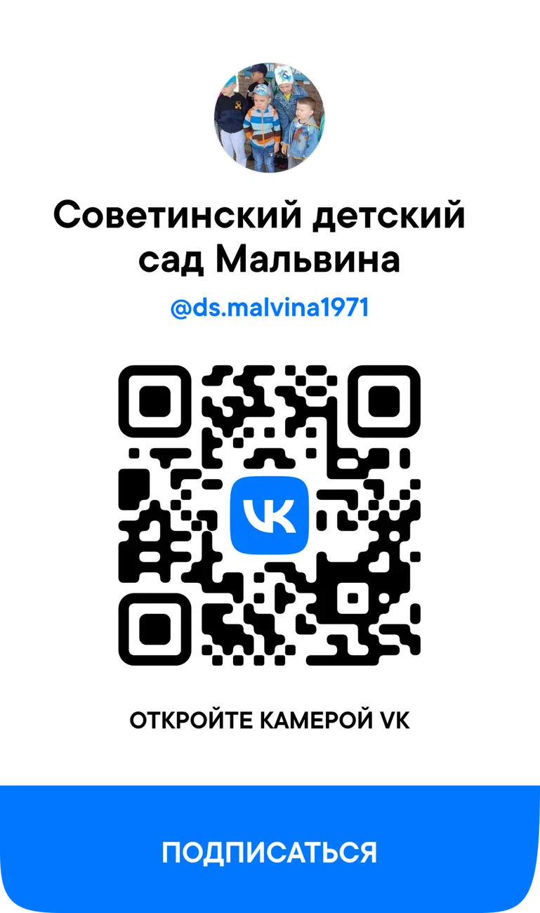 qr_ds.malvina1971