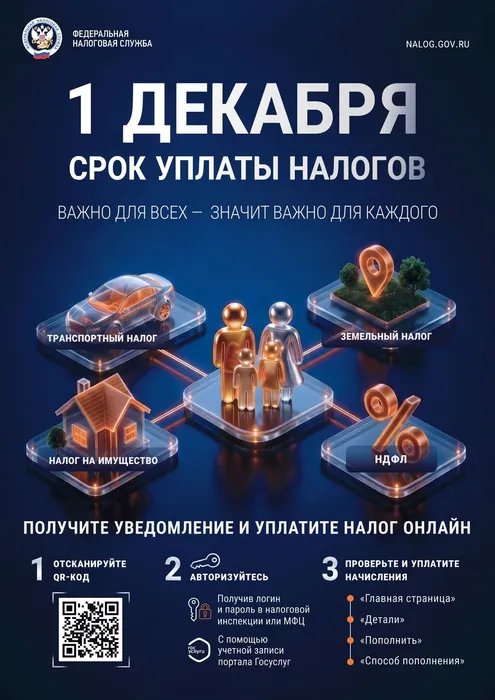 Приложение_№_3_(листовка)_page-0001