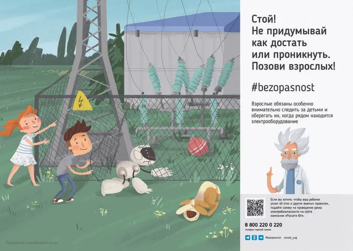 плакат5