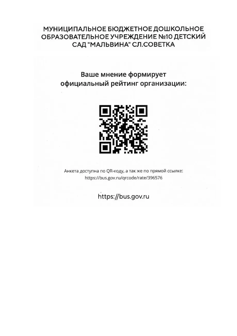 код_page-0001