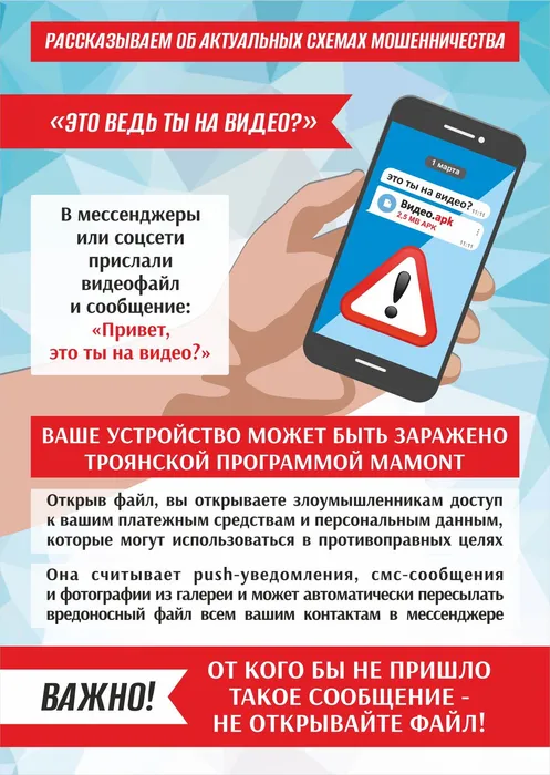 Листовка1 А5