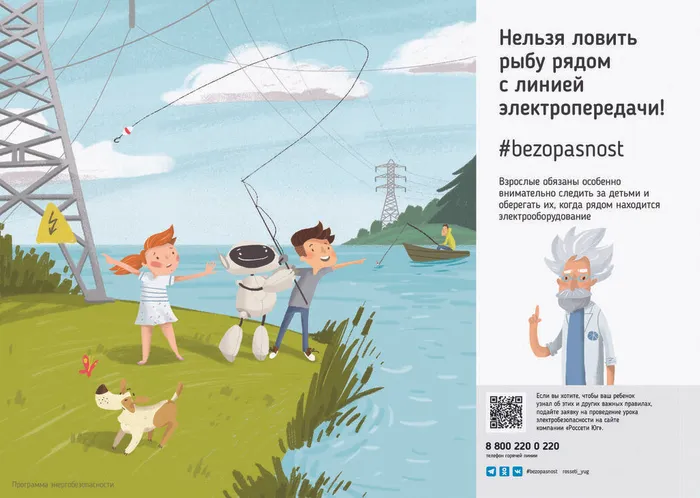 плакат4
