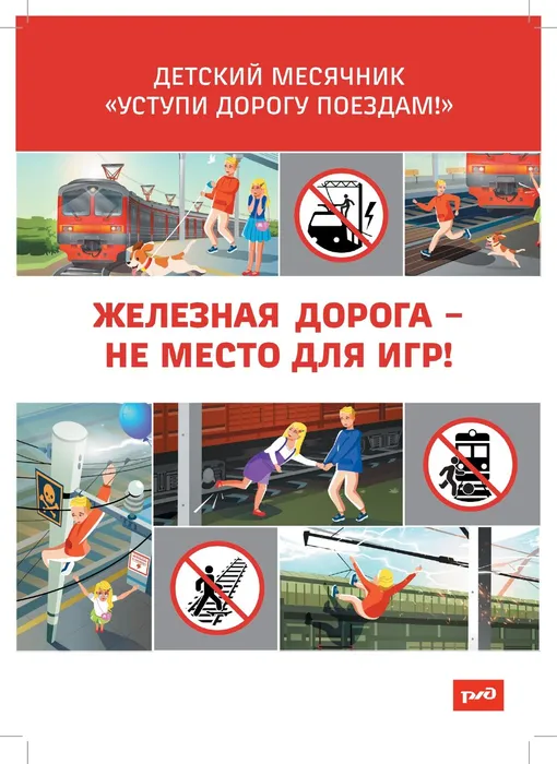 861485308 - копия-4_page-0001