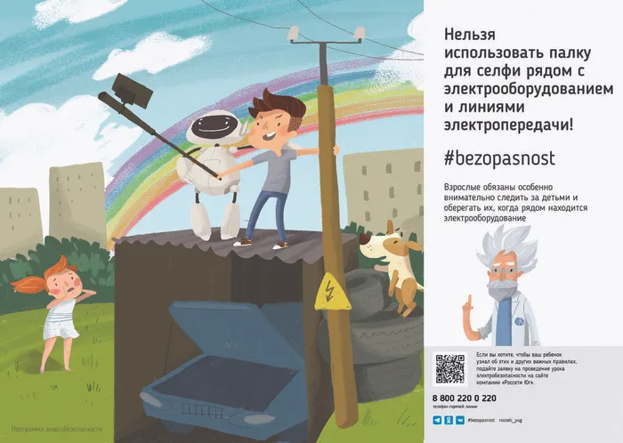 плакат2