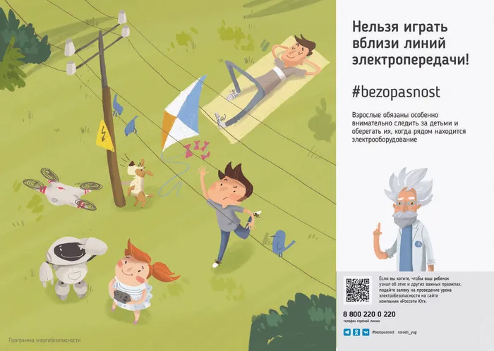 плакат3