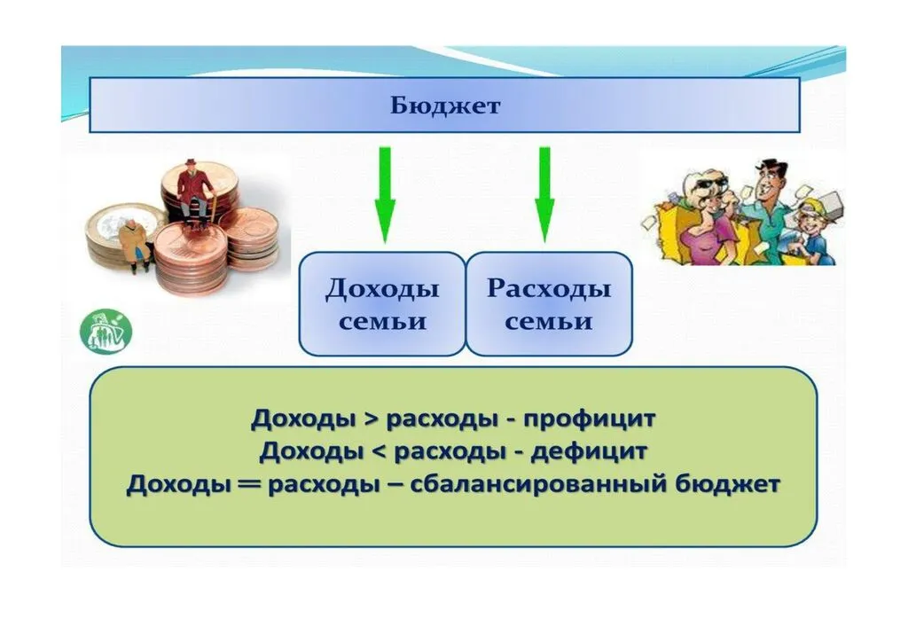 фг_page-0004